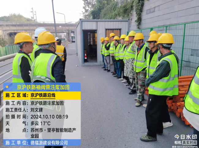 福田回填土沉降注浆处理方案